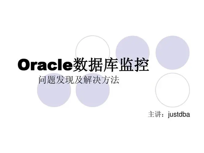 Zabbix监控Oracle